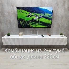 Тумба подвесная под ТВ LINES MTV4-MA 1150 Белый матовый (Белый-M 10.1.2) в Ялуторовске - yalutorovsk.mebel24.online | фото 10