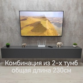 Тумба подвесная под ТВ LINES MTV4-MA 1150 Темно-серый (Графит-M 10.1.25) в Ялуторовске - yalutorovsk.mebel24.online | фото 8