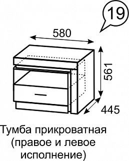 Тумба прикроватная Люмен 19 в Ялуторовске - yalutorovsk.mebel24.online | фото