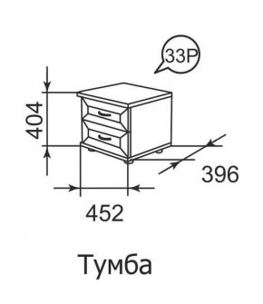 Тумба прикроватная Ника-Люкс 33 в Ялуторовске - yalutorovsk.mebel24.online | фото 1