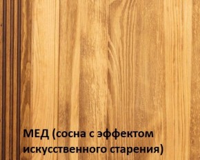 Тумба прикроватная "Викинг 02" массив в Ялуторовске - yalutorovsk.mebel24.online | фото 4