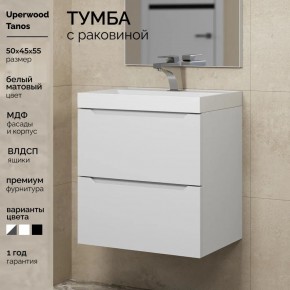 Тумба с раковиной Uperwood Tanos 50 см, подвесная, белая матовая в Ялуторовске - yalutorovsk.mebel24.online | фото 5