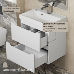 Тумба с раковиной Uperwood Tanos 50 см, подвесная, белая матовая в Ялуторовске - yalutorovsk.mebel24.online | фото 7