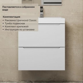 Тумба с раковиной Uperwood Tanos 50 см, подвесная, белая матовая в Ялуторовске - yalutorovsk.mebel24.online | фото 8