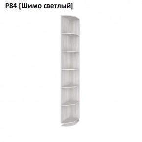 РОЛАНД Угловое завершение Р86 в Ялуторовске - yalutorovsk.mebel24.online | фото 11