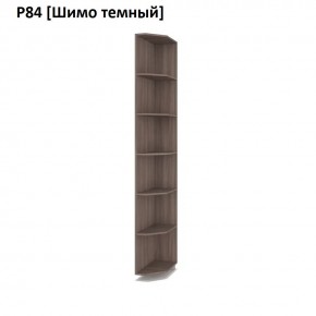 РОЛАНД Угловое завершение Р86 в Ялуторовске - yalutorovsk.mebel24.online | фото 12