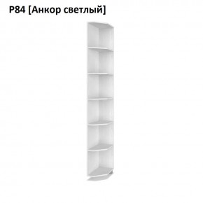 РОЛАНД Угловое завершение Р86 в Ялуторовске - yalutorovsk.mebel24.online | фото 2