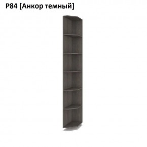 РОЛАНД Угловое завершение Р86 в Ялуторовске - yalutorovsk.mebel24.online | фото 3