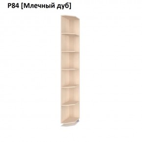 РОЛАНД Угловое завершение Р86 в Ялуторовске - yalutorovsk.mebel24.online | фото 8