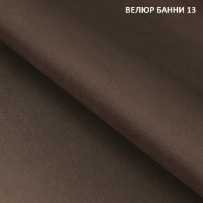 Угловой диван Winkel 21001 (ткань Банни 11) в Ялуторовске - yalutorovsk.mebel24.online | фото 13