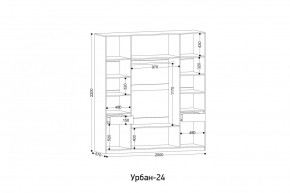 УРБАН - 24 Шкаф 4-х створчатый в Ялуторовске - yalutorovsk.mebel24.online | фото 2