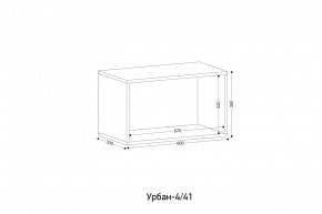 УРБАН - 4 Модуль навесной открытый в Ялуторовске - yalutorovsk.mebel24.online | фото 2