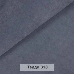 УРБАН Кровать БЕЗ ОРТОПЕДА (в ткани коллекции Ивару №8 Тедди) в Ялуторовске - yalutorovsk.mebel24.online | фото 10