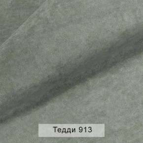 УРБАН Кровать БЕЗ ОРТОПЕДА (в ткани коллекции Ивару №8 Тедди) в Ялуторовске - yalutorovsk.mebel24.online | фото 2