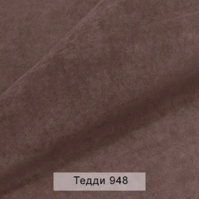 УРБАН Кровать БЕЗ ОРТОПЕДА (в ткани коллекции Ивару №8 Тедди) в Ялуторовске - yalutorovsk.mebel24.online | фото 3
