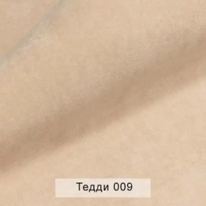 УРБАН Кровать БЕЗ ОРТОПЕДА (в ткани коллекции Ивару №8 Тедди) в Ялуторовске - yalutorovsk.mebel24.online | фото 5