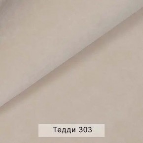 УРБАН Кровать БЕЗ ОРТОПЕДА (в ткани коллекции Ивару №8 Тедди) в Ялуторовске - yalutorovsk.mebel24.online | фото 7