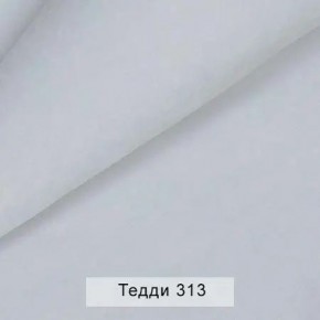 УРБАН Кровать БЕЗ ОРТОПЕДА (в ткани коллекции Ивару №8 Тедди) в Ялуторовске - yalutorovsk.mebel24.online | фото 9