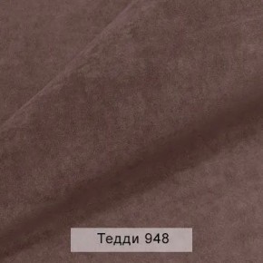 УРБАН Кровать с ортопедом с ПМ (в ткани коллекции Ивару №8 Тедди) в Ялуторовске - yalutorovsk.mebel24.online | фото 11