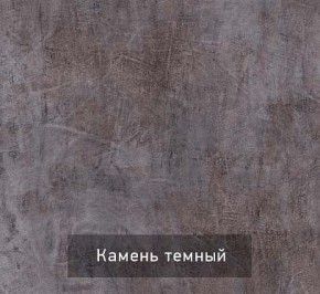 Вешалка с тумбой Гранж-1 в Ялуторовске - yalutorovsk.mebel24.online | фото 4