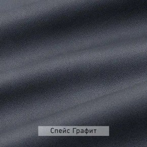 ВИНТЕР - 14 ПМ Кровать 1400 с ортопедом с ПМ НК в Ялуторовске - yalutorovsk.mebel24.online | фото 4