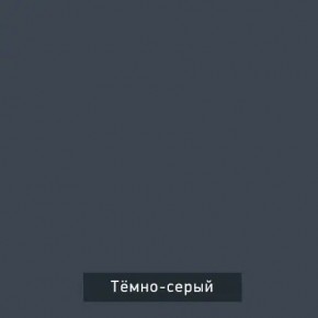 ВИНТЕР - 14 ПМ Кровать 1400 с ортопедом с ПМ НК в Ялуторовске - yalutorovsk.mebel24.online | фото 5