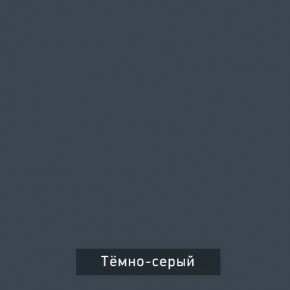 ВИНТЕР 3 Шкаф 3-х створчатый в Ялуторовске - yalutorovsk.mebel24.online | фото 6