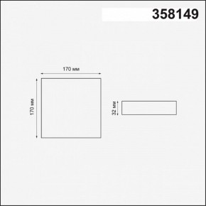 Встраиваемый светильник Novotech Mon 358149 в Ялуторовске - yalutorovsk.mebel24.online | фото 3