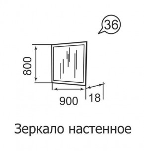 Зеркало настенное Ника-Люкс 36 в Ялуторовске - yalutorovsk.mebel24.online | фото 2