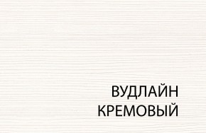 Зеркало В, OLIVIA, цвет вудлайн крем в Ялуторовске - yalutorovsk.mebel24.online | фото 3